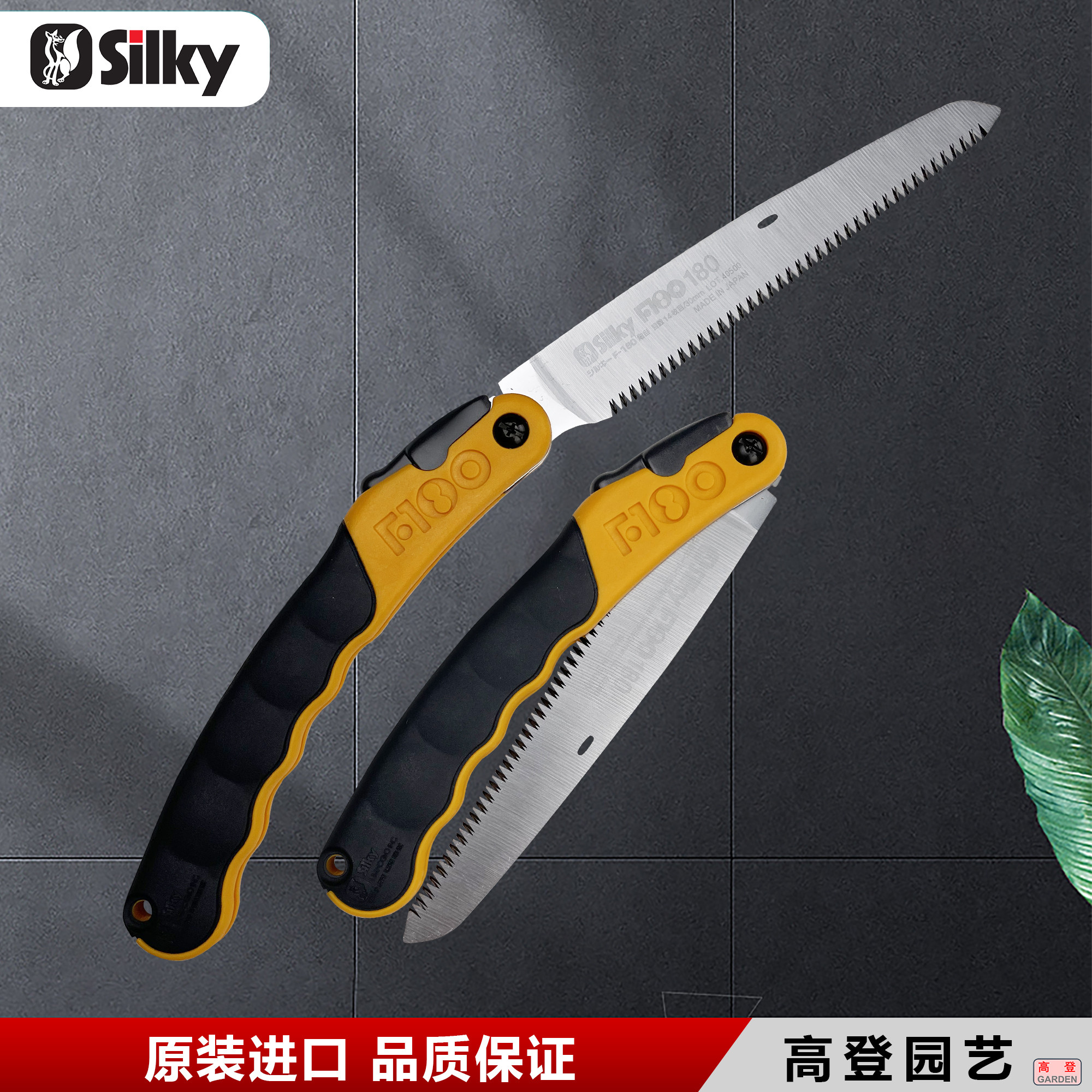 SILKYF180折叠手锯折叠便携