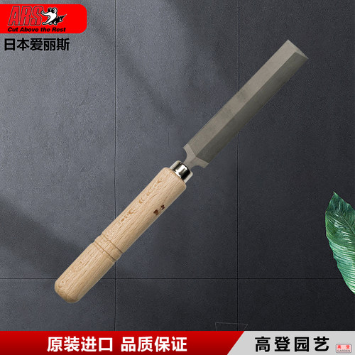 日本爱丽斯锯锉锋利耐用