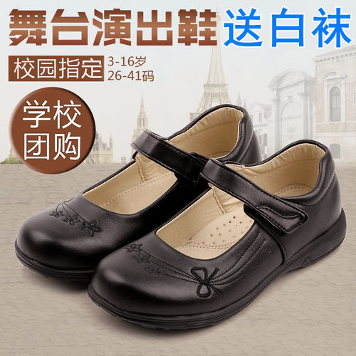 儿童表白色学生小女孩公主风皮鞋