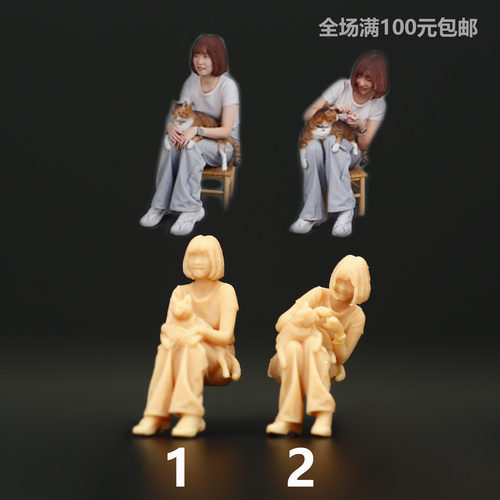164逗猫美女微缩模型143白模