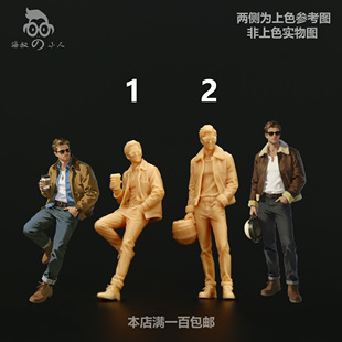 【海叔】1:64皮衣帅哥微缩模型1:43树脂白模场景微拍小人偶A482