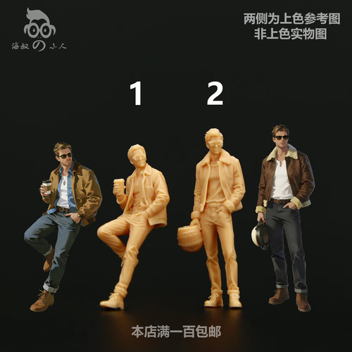 164帅哥微缩模型143树脂白模
