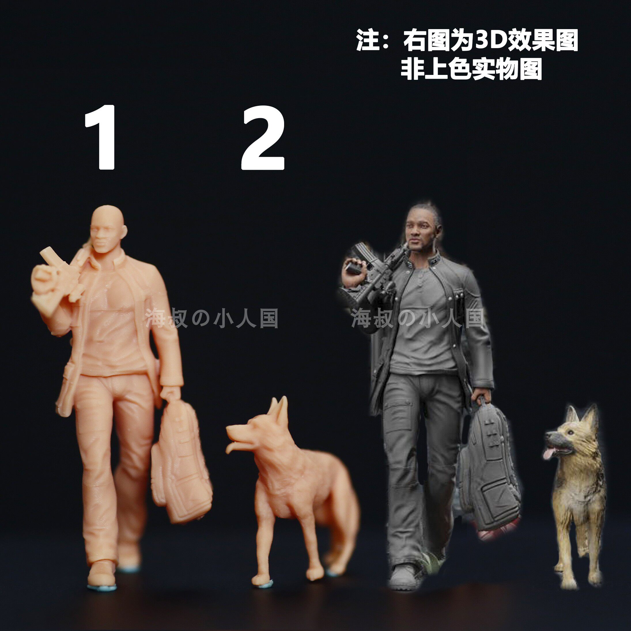 l285我是传奇 威尔史密斯与狗1:64模型手办1:87微缩沙盘小人