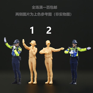 【海叔】1:64交通警花女警微缩模型1:43白模场景微拍小人偶A386