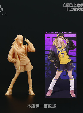【海叔】1:64湖人女孩女球迷粉丝微缩模型1:43白模微拍小人偶A448