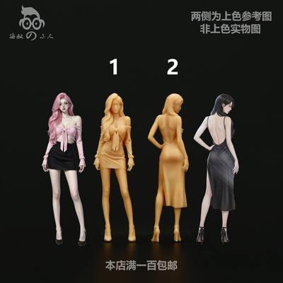 【海叔】1:64冷艳御姐 名媛微缩模型1:43白模场景微拍小人偶A490