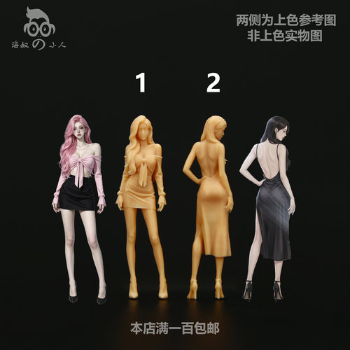 【海叔】1:64冷艳御姐 名媛微缩模型1:43白模场景微拍小人偶A490