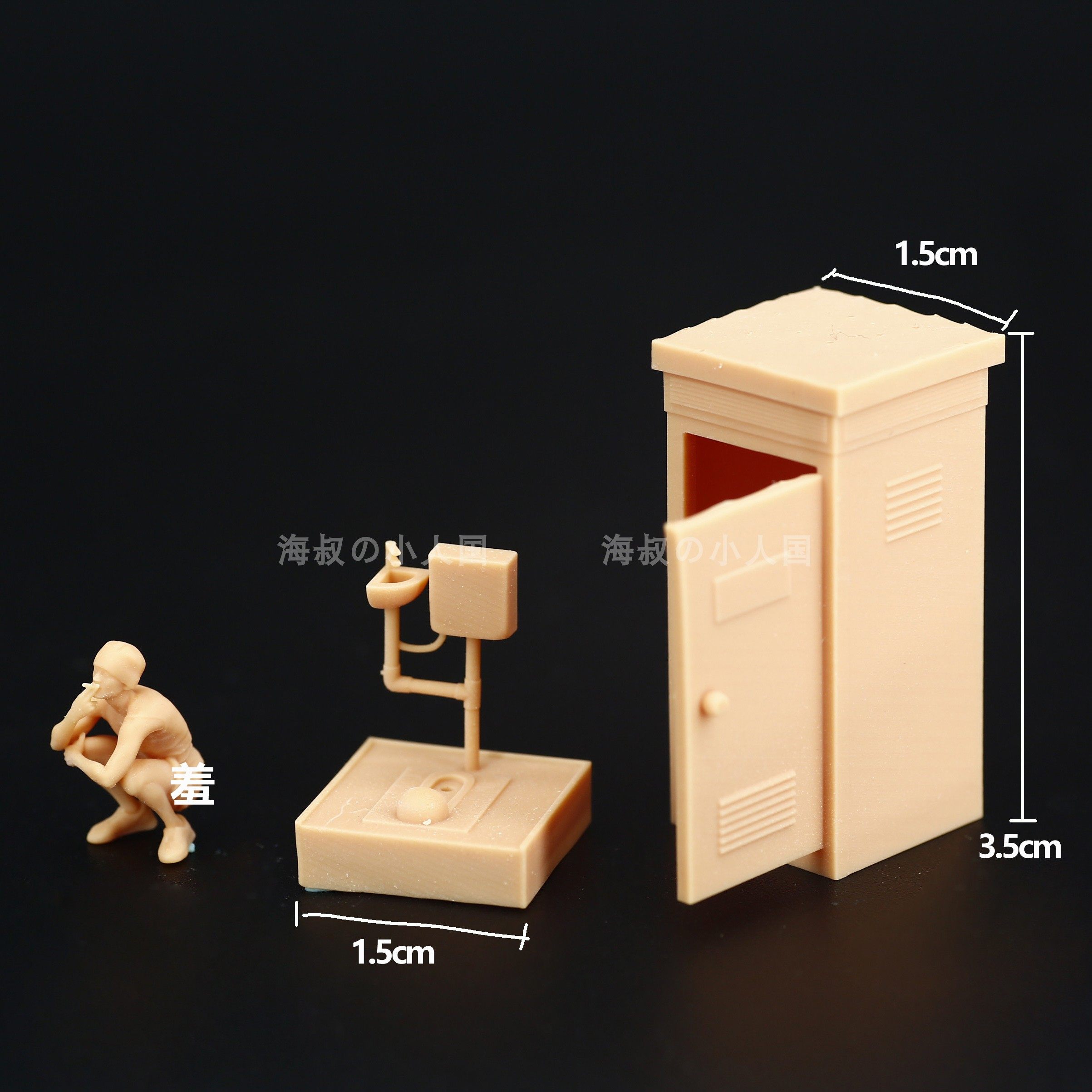 c012移动厕所公厕蹲坑抽烟1:64场景模型手办1:87微缩沙盘小人