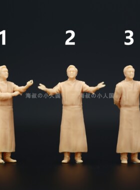 L337沈腾羞羞的铁拳1:64人偶模型手办1:87微缩沙盘1:43小人