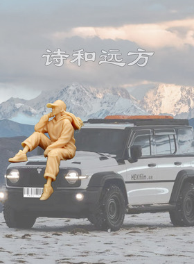 【海叔】1:64旅行自驾少女微缩模型1:43白模场景微拍小人偶A437