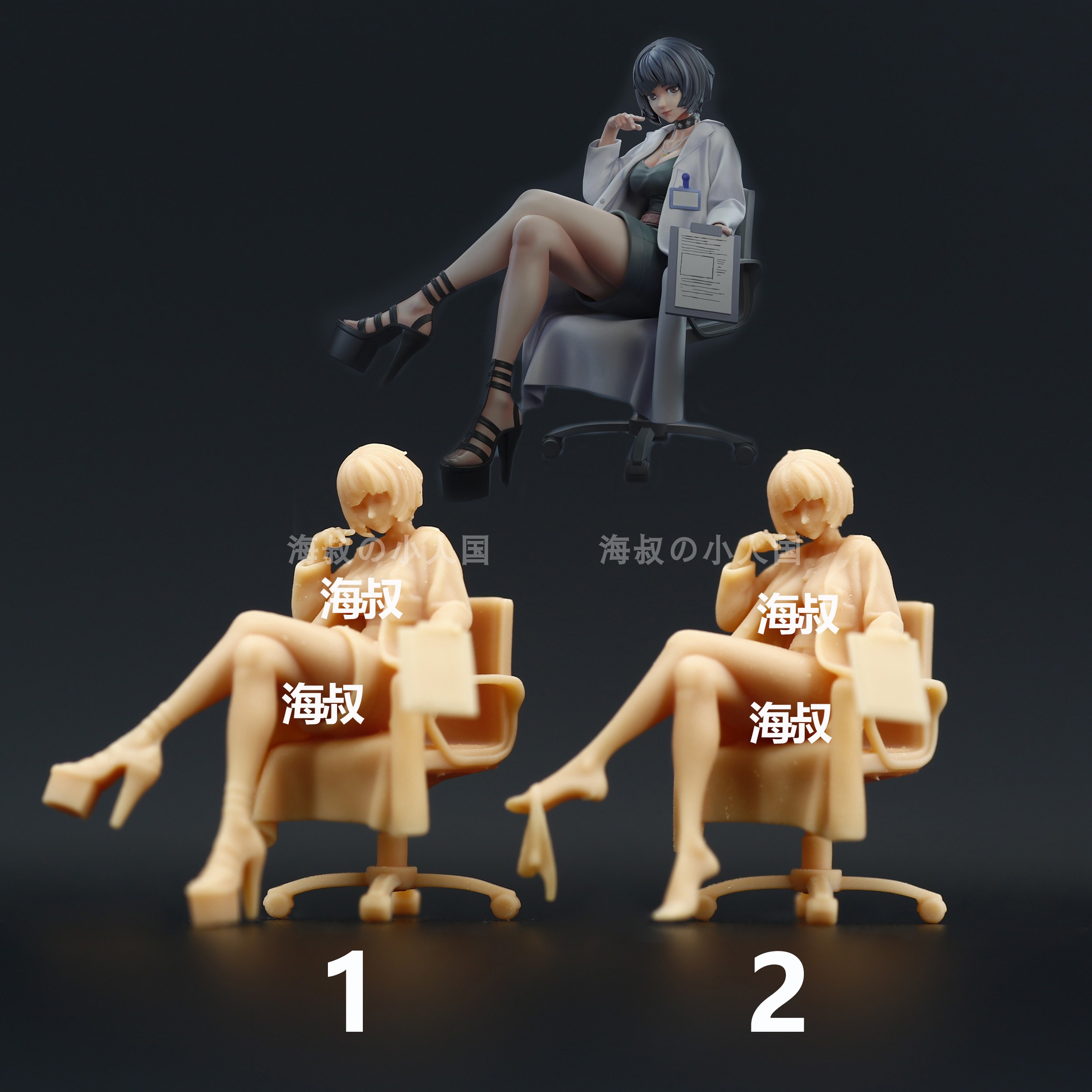 164模型手办143微缩白模小人