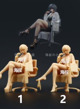164模型手办143微缩白模小人