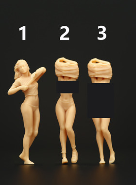 【海叔】1:64脱衣服女孩微缩模型1:43树脂白模场景微拍小人偶A329