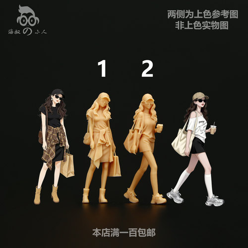 164街拍购物美女微缩模型143
