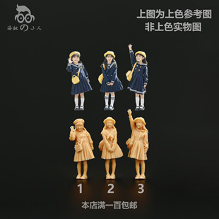 【海叔】1:64可爱小学生微缩模型1:43树脂白模场景微拍小人偶A460