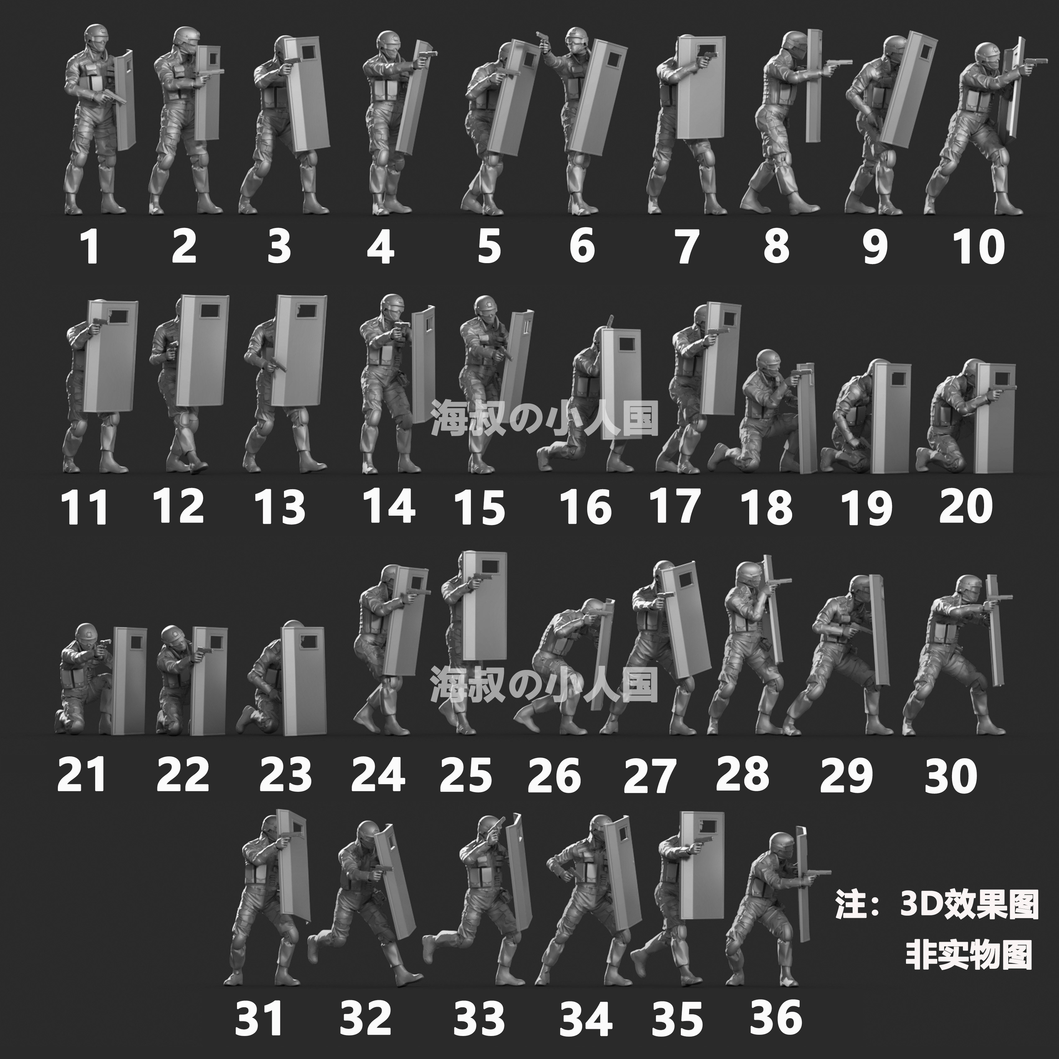 l258拿盾牌警察系列白模1:64兵人模型手办1:87人偶微缩小人