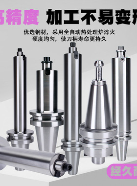平面型数控刀柄BT40-FMB22-100L加工中心车床铣刀盘连接杆CNC刀具