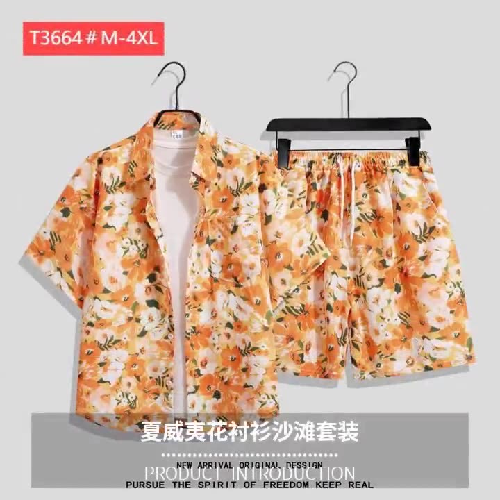 夏威夷花衬衫沙滩套装夏图片