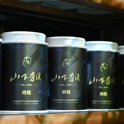 汲老推荐武夷山岩茶佛国岩肉桂125g