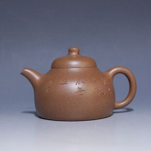 汲老推荐 刘红霞全手工原矿松华青段还原烧 280cc 匏瓜壶紫砂壶