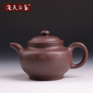 紫砂壶 汲古斋汲老推荐 宜兴鲍峰岩纯手工制作 原矿紫泥 掇只壶