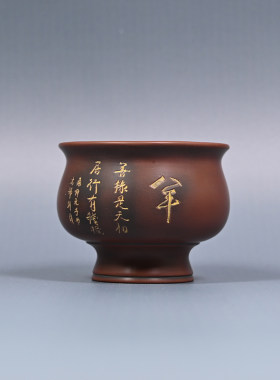 坭兴陶手拉坯雕刻生肖90cc茶杯