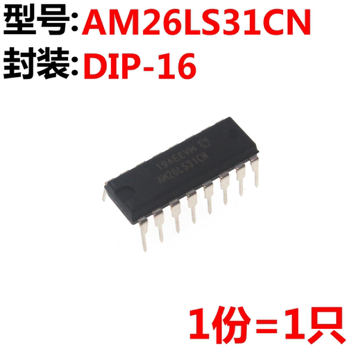 AM26LS31CN AM26LS31C DIP16 直插