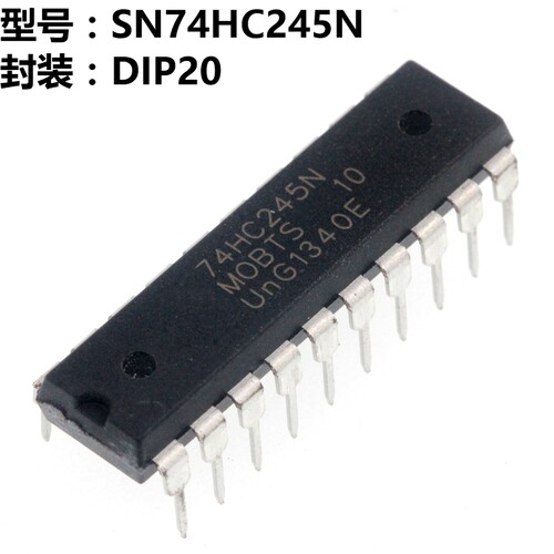 5只 SN74HC245N 74HC245 DIP20 直插