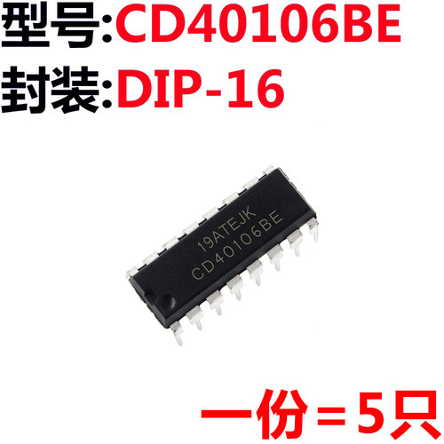 5只 CD40106BE CD40106 DIP14 直插