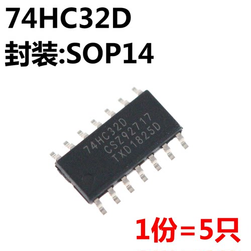 5只 74HC32D 74HC32 SOP14 贴片