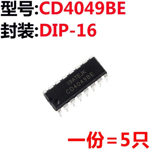 5只 CD4049BE CD4049 DIP16 直插