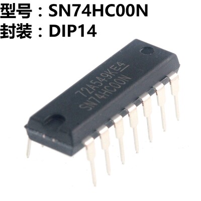 5只 SN74HC00N 74HC00 DIP14 直插