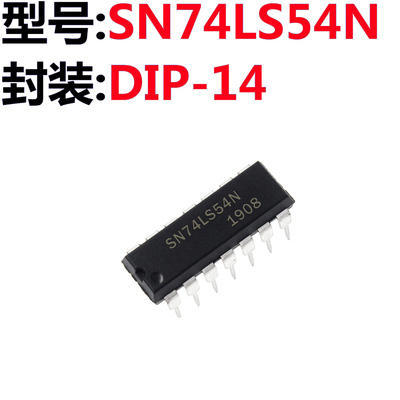 SN74LS54N LS54N 74LS54 直插 DIP14
