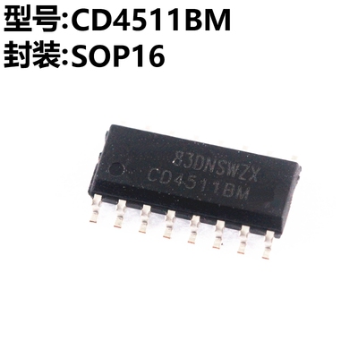 5只 CD4511BM CD4511 SOP16 贴片