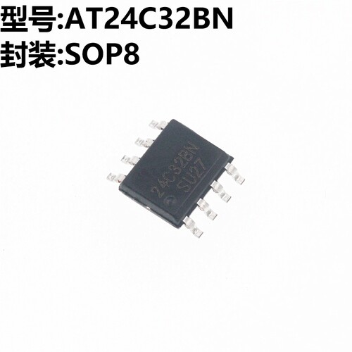 5只 AT24C32 24C32 SOP8 贴片