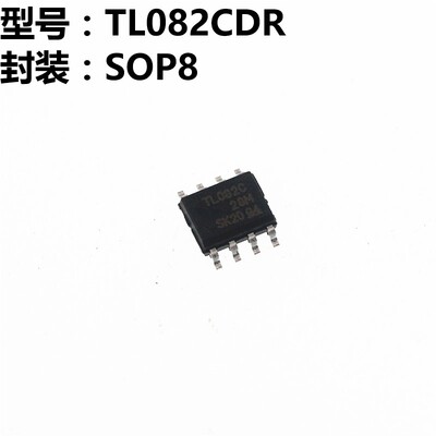 5只 TL082CD TL082 SOP8 贴片