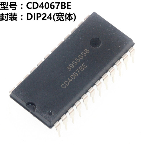 CD4067BE CD4067 DIP24 宽体 直插