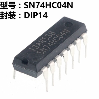 5只 SN74HC04N 74HC04 DIP14 直插