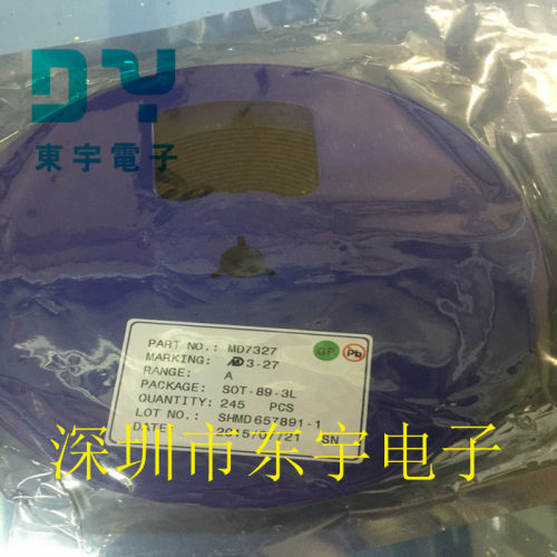 MD7328 MD三端稳压管MD7328原装正品SOT-89 7328 D7328 73 28 328