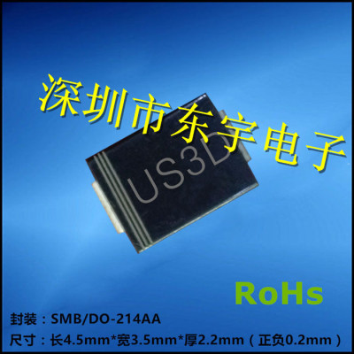 US3D 303 SMB 3A200V DO-214AA HER303 超快速恢复二极管 U S 3D