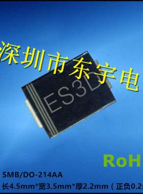 ES3D F34 3A 200V 超快速恢复二极管 SMB DO-214AA SF34 E S 3 D