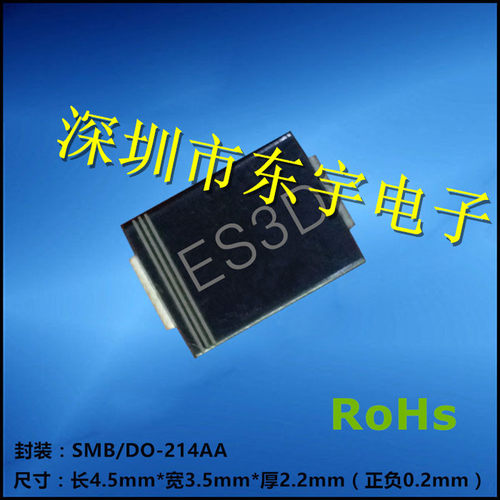 ES3D F34 3A 200V 超快速恢复二极管 SMB DO-214AA SF34 E S 3 D