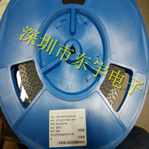 LD1117AG UTC原装 LD1117AG-1.5V SOT223 稳压 LD1117 1117AG 111