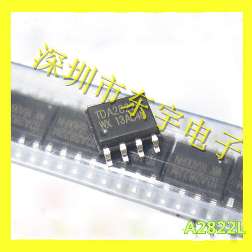 TDA2822L UTC原装正品 DIP-8 TDA2822 2822L 2822 L DA2822 A2822
