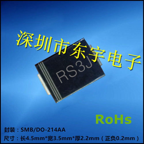 RS3J 3J 3 快恢复二极管 SMB DO-214AA FR305 3A600V 305 R S 3 J