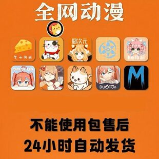 最新全网漫画合集安卓苹果无广告看漫画软件神器漫画素材源文件