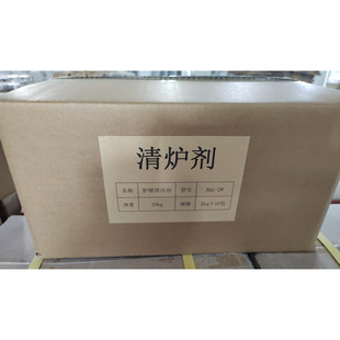 清炉剂 熔铝炉除渣剂 铝合金精炼剂 压铸机专用高效清洁打渣剂