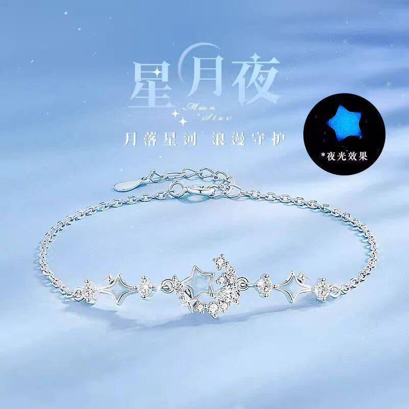 星月s925纯银手链女小众轻奢高级感星星夜光珐琅手饰品送女友闺蜜