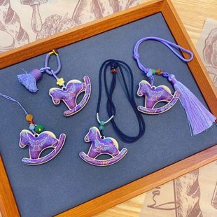 文创国潮紫八达马年宋锦非遗摇摇马挂件双面包包车载挂项链毛衣链