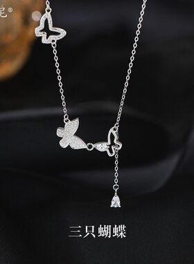 s999纯银蝴蝶奇遇项链女森系流苏锁骨链韩版轻奢森系小清新项饰品